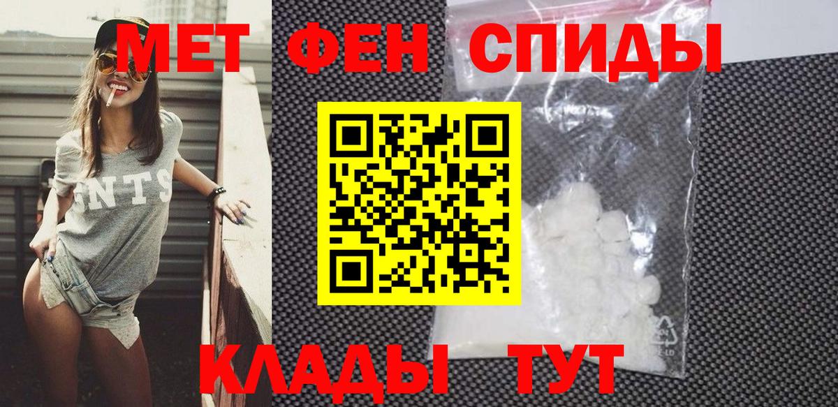 АМФЕТАМИН Розовый Алатырь