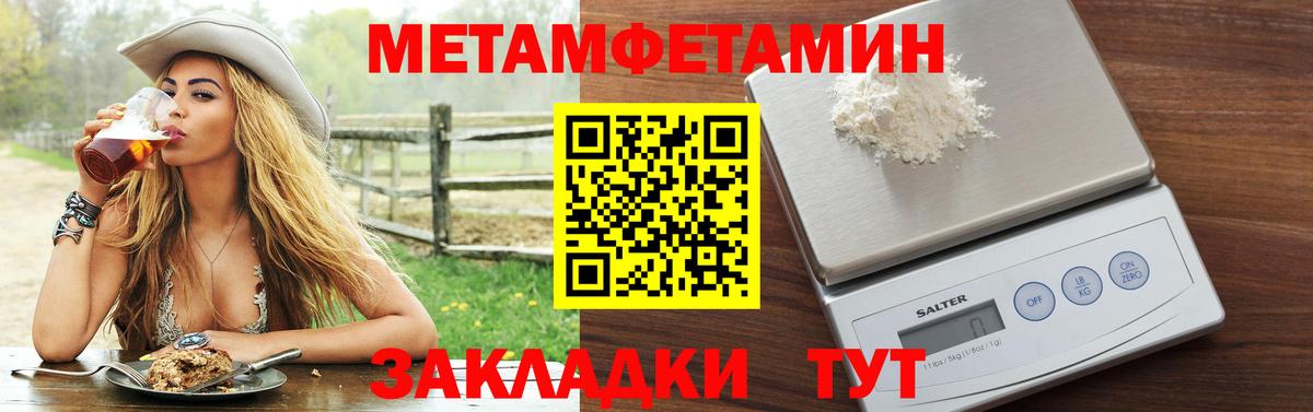 АМФЕТАМИН  Амфетамин 98%  Вход с VPN  Алатырь 