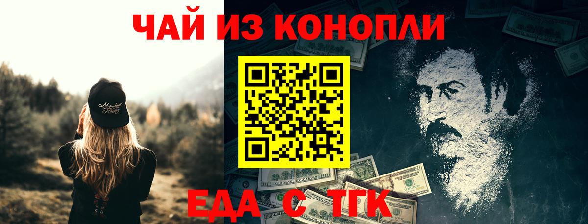 Cannafood марихуана  Вход с VPN  Алатырь 