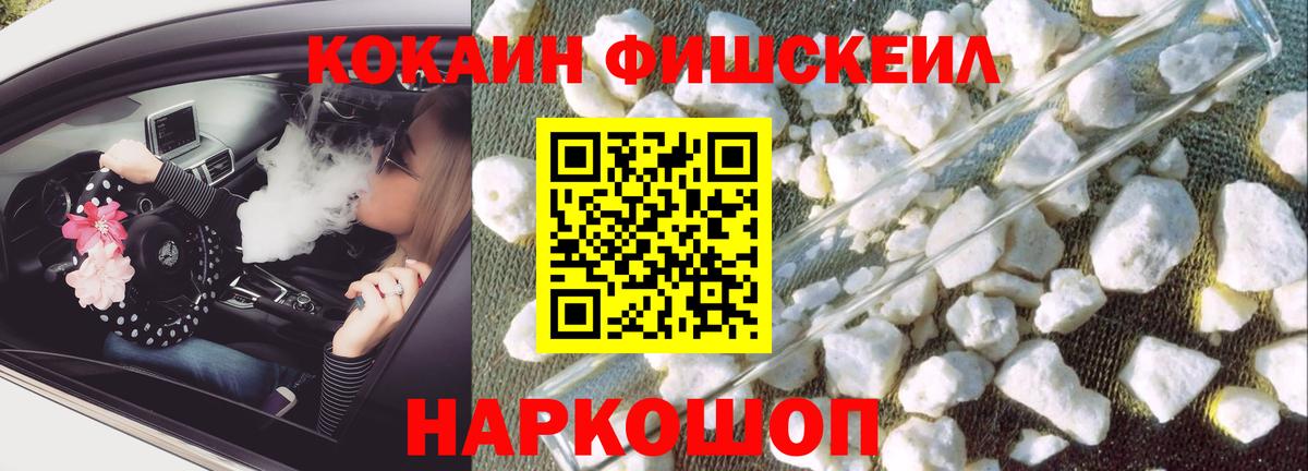 COCAIN 97% Алатырь