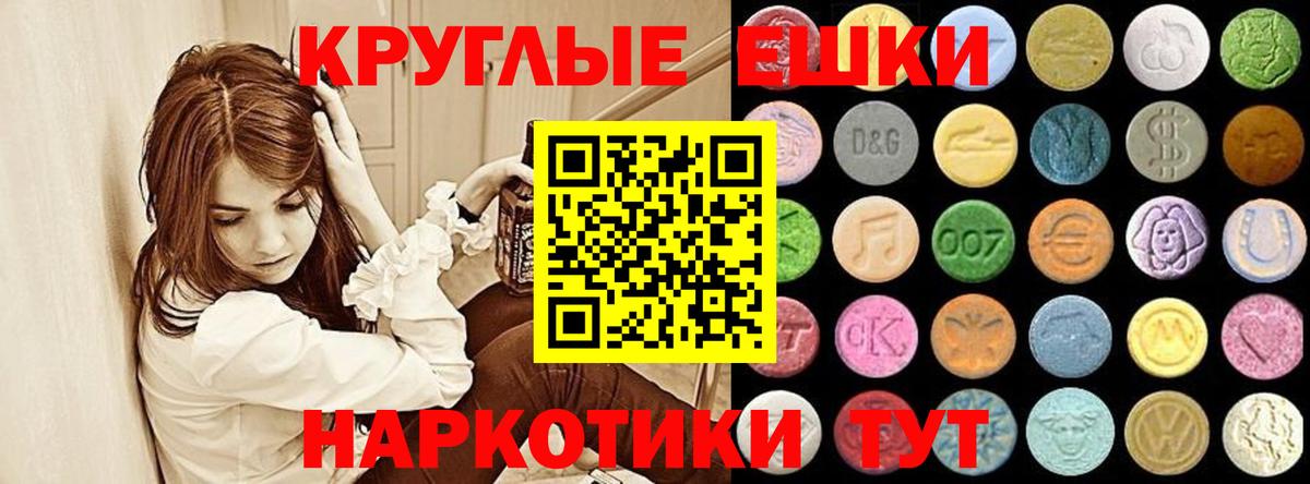 Ecstasy DUBAI Алатырь