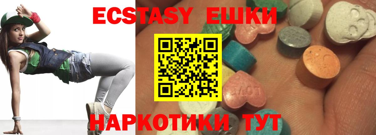 сайты даркнета клад  ЭКСТАЗИ 250 мг  Экстази  Ecstasy 250 мг  Вход с VPN  Алатырь 