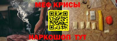 прущая мука Татарск