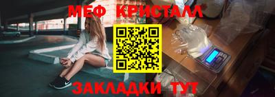 каннабис Старая Купавна