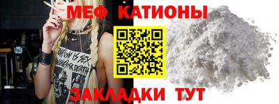 эйфоретик Ставрополь