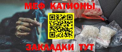 каннабис Старая Купавна