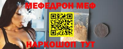 каннабис Старая Купавна