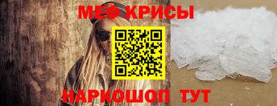 эйфоретик Ставрополь