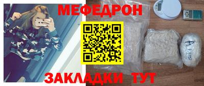 эйфоретик Ставрополь