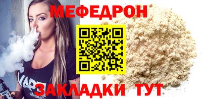 каннабис Старая Купавна