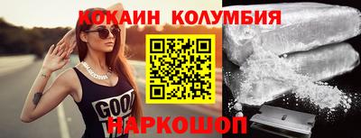 эйфоретик Ставрополь