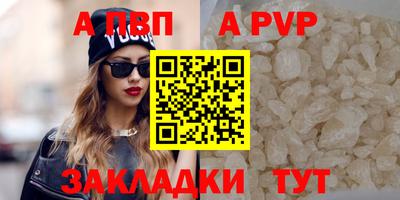 каннабис Старая Купавна