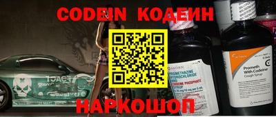 каннабис Старая Купавна