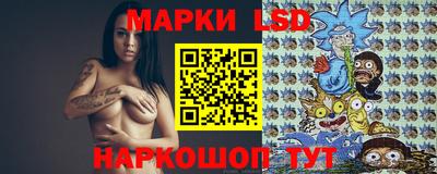 эйфоретик Ставрополь