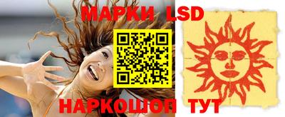 марки nbome Среднеуральск