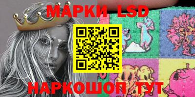 каннабис Старая Купавна