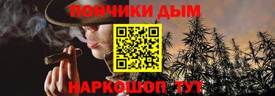 эйфоретик Ставрополь