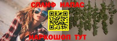 каннабис Старая Купавна