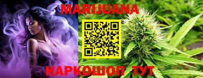 эйфоретик Ставрополь