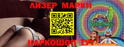 эйфоретик Ставрополь