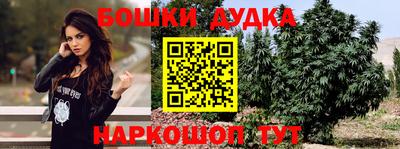 марки nbome Среднеуральск