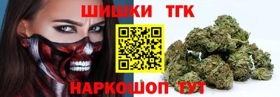 каннабис Старая Купавна