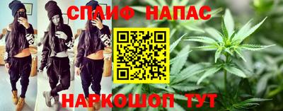 каннабис Старая Купавна