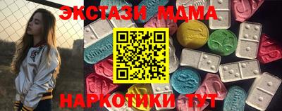 каннабис Старая Купавна