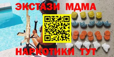каннабис Старая Купавна