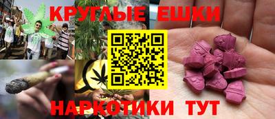 спайс Тара