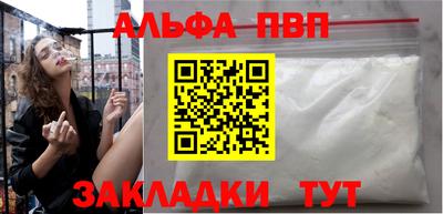 каннабис Старая Купавна