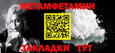 эйфоретик Ставрополь