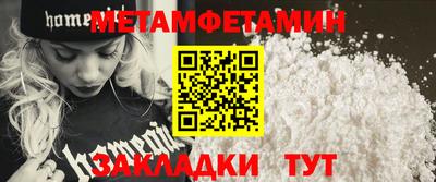 эйфоретик Ставрополь