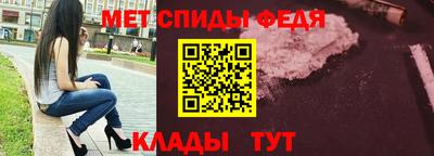 эйфоретик Ставрополь