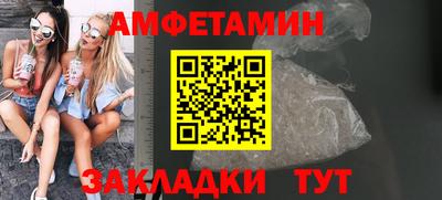 каннабис Старая Купавна