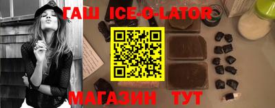 эйфоретик Ставрополь