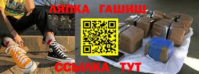 эйфоретик Ставрополь