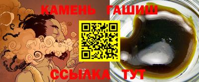 эйфоретик Ставрополь