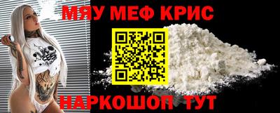 эйфоретик Ставрополь