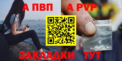 эйфоретик Ставрополь