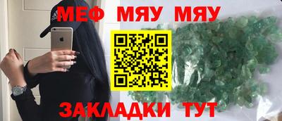 эйфоретик Ставрополь