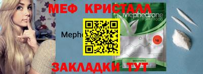 каннабис Старая Купавна