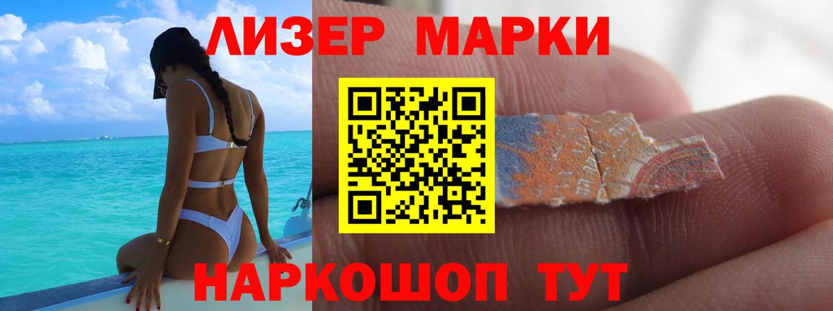 LSD-25 экстази ecstasy  Вход с VPN  LSD-25 экстази кислота  Алатырь 