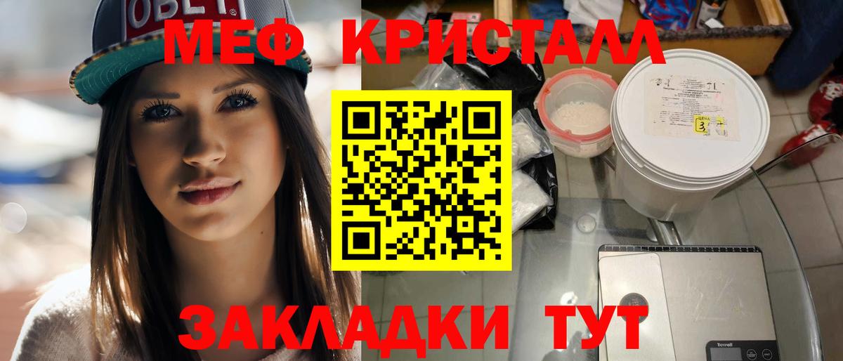 Алатырь  МЯУ-МЯУ  Вход с VPN  Меф 4 MMC  Меф 