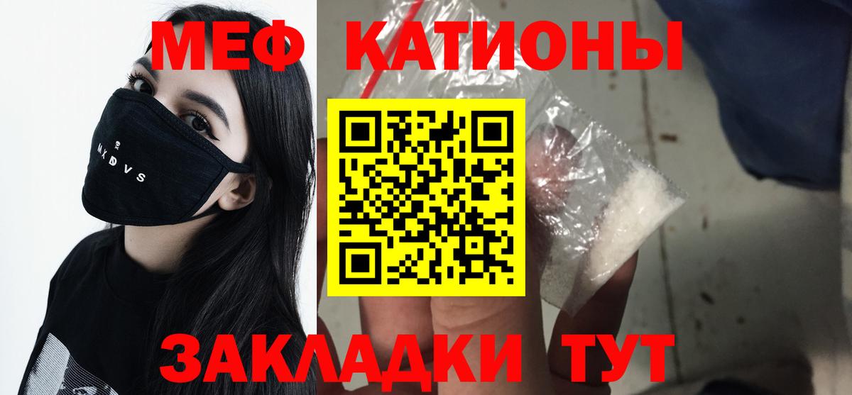 МЕФ Алатырь