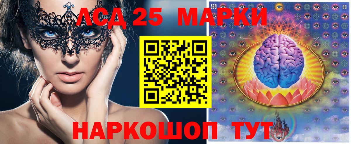 Марки N-bome  Марки NBOMe 1500мкг  Вход с VPN  Алатырь  Марки NBOMe 1500мкг 
