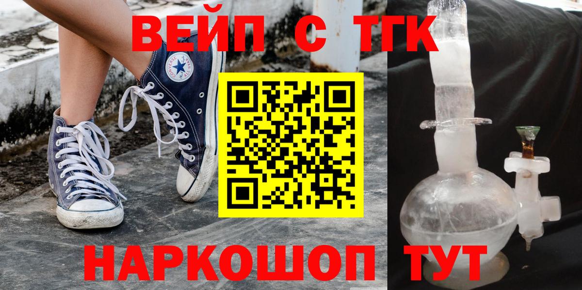 Cocaine  ГАШ  Вход с VPN  Экстази  МЕТ  Меф   Алатырь  ГАШИШ 